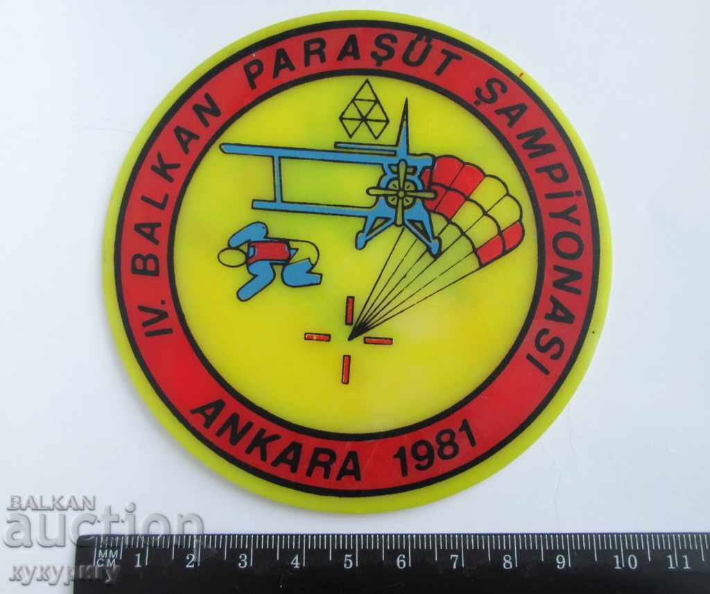 Turkish plaque sign medal Race parachute 1981 with price 20.00 BGN | € 10.23