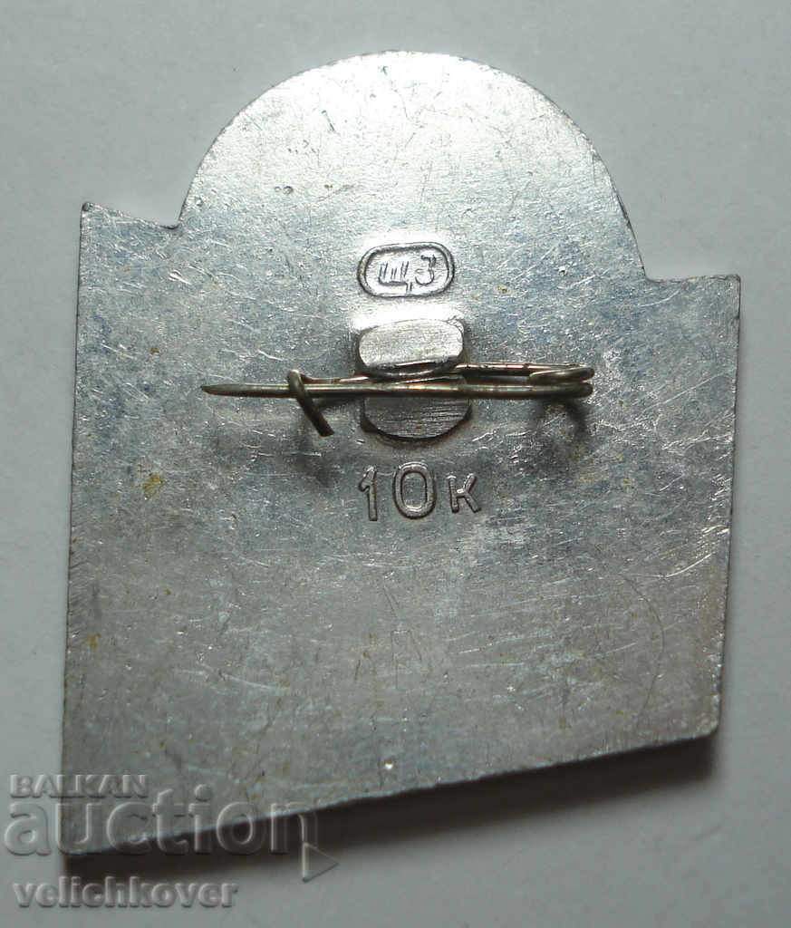 25851 USSR sign with the image of the composer P.I. Tchaikovsky with price 3.00 BGN | € 1.53 25851 USSR sign with the image of the composer P.I. Tchaikovsky with price 3.00 BGN | € 1.53