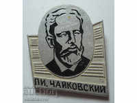 25851 USSR sign with the image of the composer P.I. Tchaikovsky
