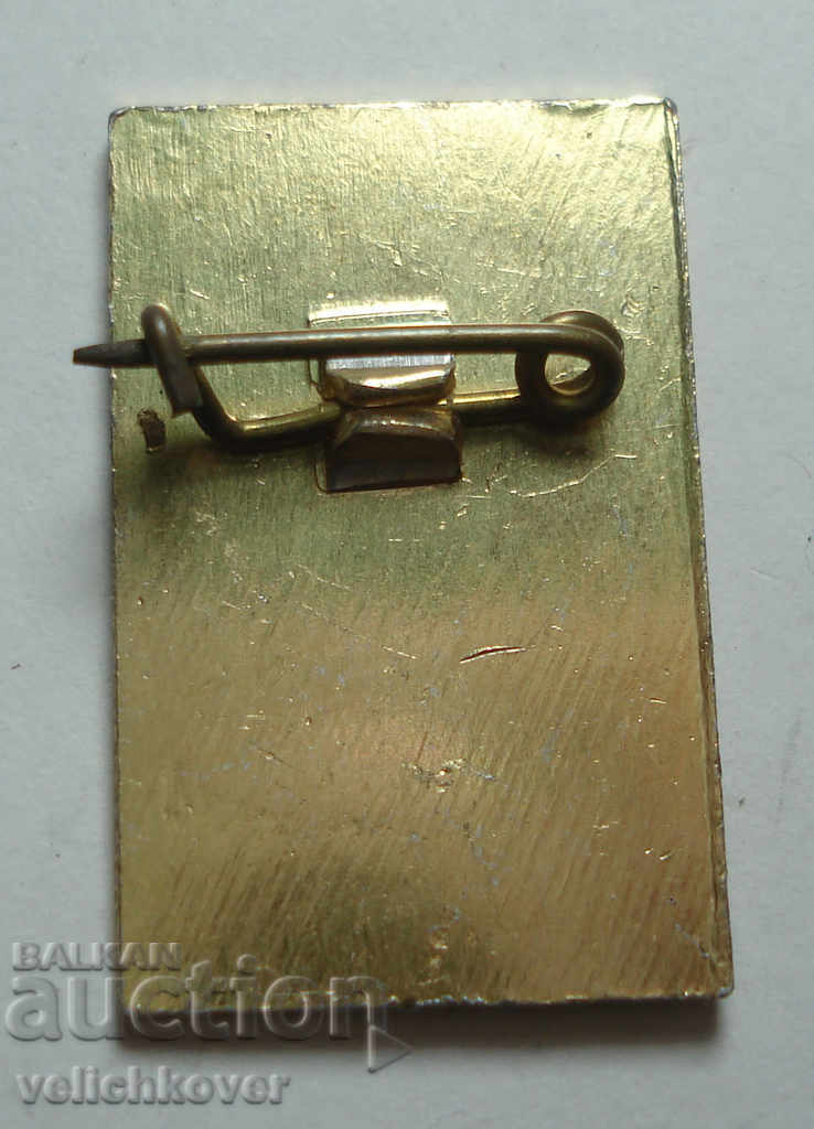 25853 Bulgaria sign with the image of Pop Hariton with price 3.00 BGN | € 1.53 25853 Bulgaria sign with the image of Pop Hariton with price 3.00 BGN | € 1.53