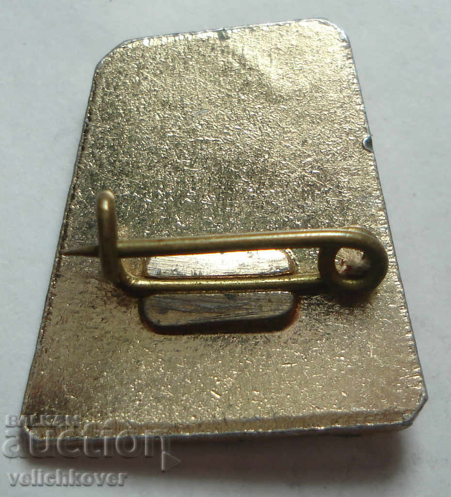 25873 България знак с образа на Христо Ботев с цена 2.00 лв. | € 1.02 25873 България знак с образа на Христо Ботев с цена 2.00 лв. | € 1.02