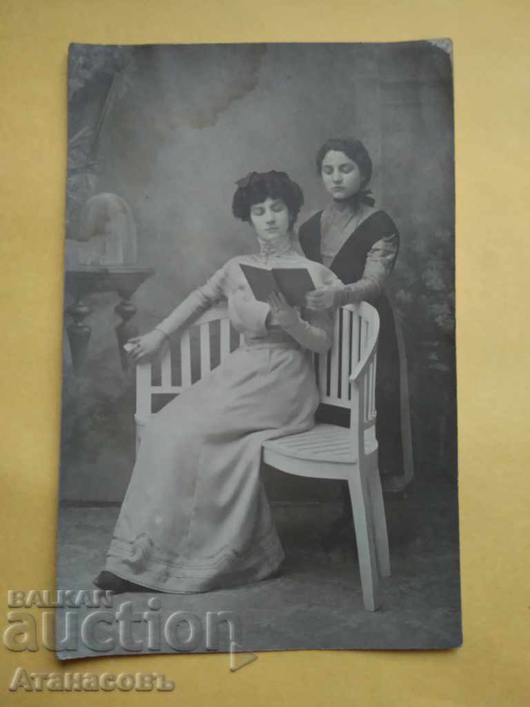 Old Photo Photograph Ivan Nedev Veliko Tarnovo