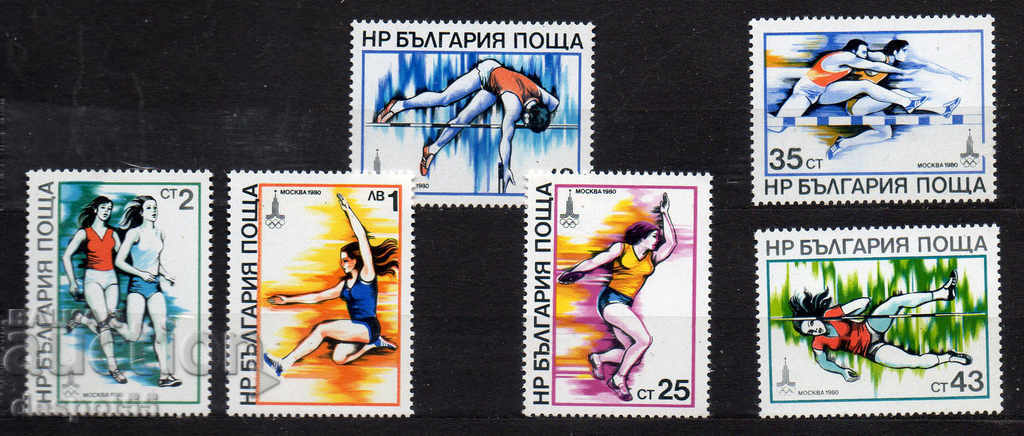 1979. Bulgaria. Jocurile Olimpice 1980, Moscova.