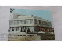 Postcard Sandanski Community Center Father Paisii 1984