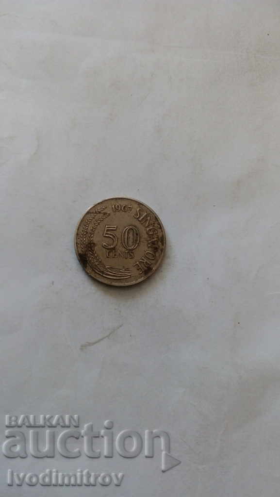 Сингапур 50 цента 1967