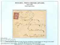 BIG LION 15 St Registered envelope BURGAS - VARNA 23.II 1890