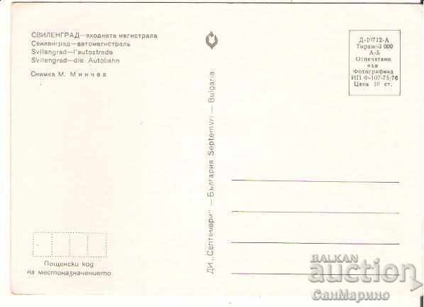 Map Bulgaria Svilengrad The entrance highway * with price 1.20 BGN | € 0.61 Map Bulgaria Svilengrad The entrance highway * with price 1.20 BGN | € 0.61