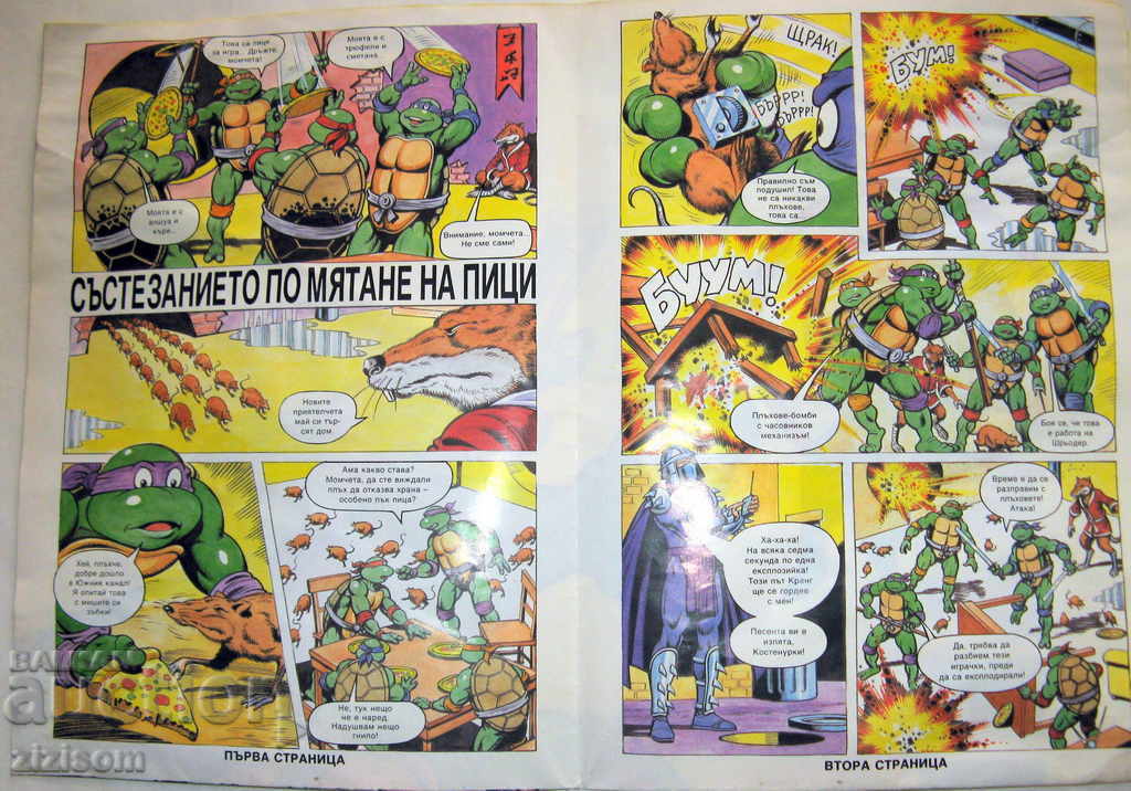 Auction THE NINJA TURTLES POSTER - COMICS ISSUE #3 Auction THE NINJA TURTLES POSTER - COMICS ISSUE #3