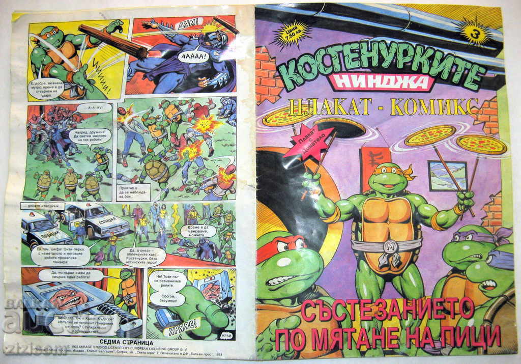 THE NINJA TURTLES POSTER - COMICS ISSUE #3 - 7 THE NINJA TURTLES POSTER - COMICS ISSUE #3 - 7