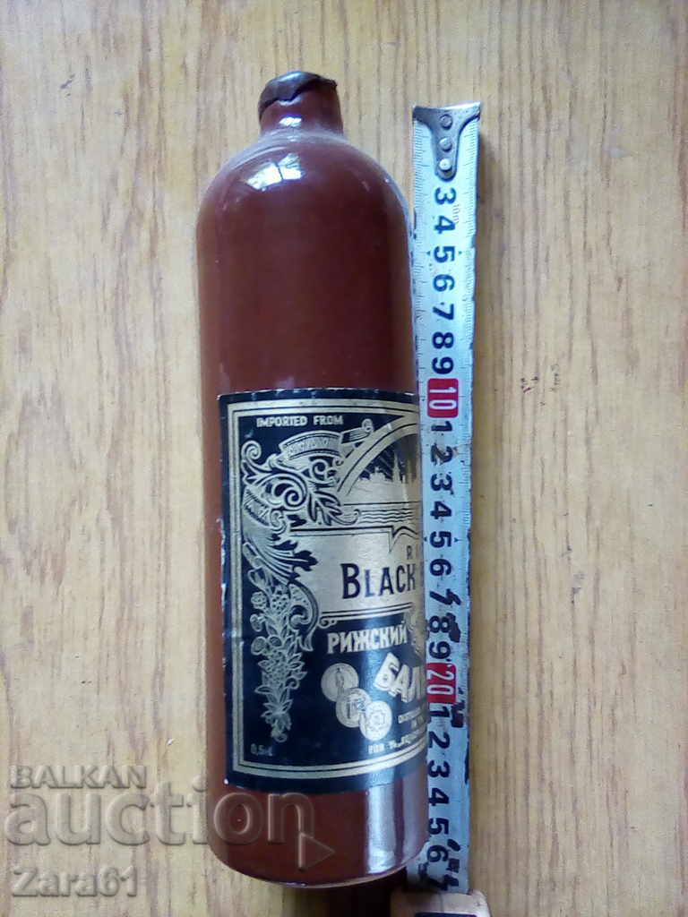 Balsam of Soja with price 40.00 BGN | € 20.45 Balsam of Soja with price 40.00 BGN | € 20.45