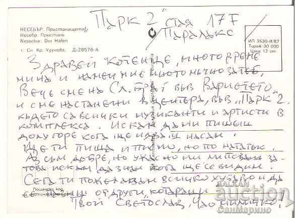 Map Bulgaria Nessebar The Port 15 * with price 0.70 BGN | € 0.36 Map Bulgaria Nessebar The Port 15 * with price 0.70 BGN | € 0.36