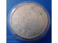 China ½ Dollar 1931 Very Rare