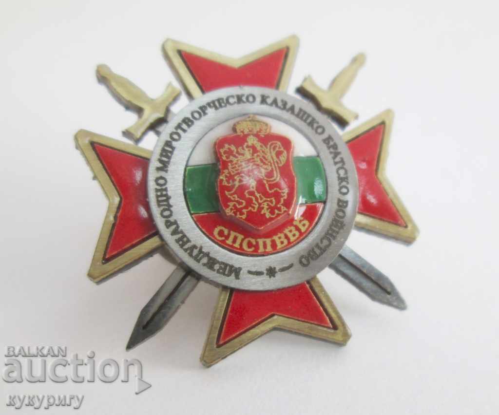 Rare badge military sign Kazakh Brothers' Army