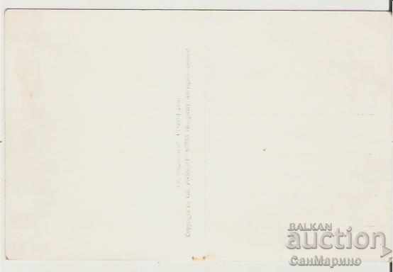 Map Bulgaria Skopje Kaleto * with price 2.40 BGN | € 1.23 Map Bulgaria Skopje Kaleto * with price 2.40 BGN | € 1.23