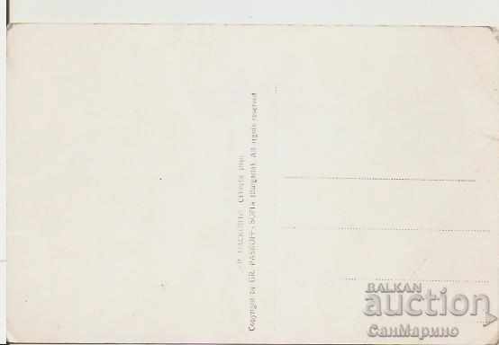 Map Bulgaria Skopje General view * with price 1.80 BGN | € 0.92 Map Bulgaria Skopje General view * with price 1.80 BGN | € 0.92