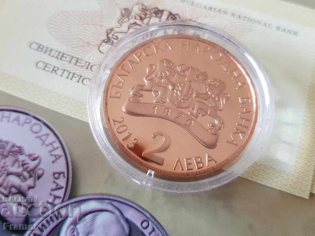 2 лева 2013 година 110 години от рождението Златю Бояджиев - 5