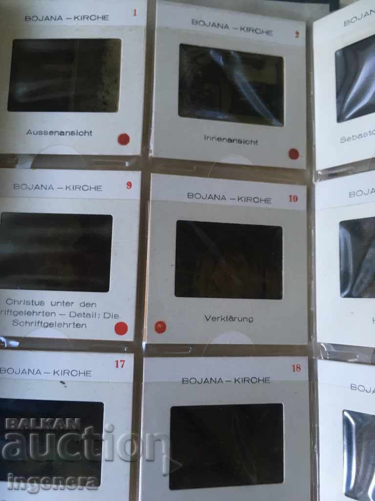 Auction THE BOOK OF WEDDINGS IN BOYANA WITH DIAPOSITIZES 1966 Auction THE BOOK OF WEDDINGS IN BOYANA WITH DIAPOSITIZES 1966