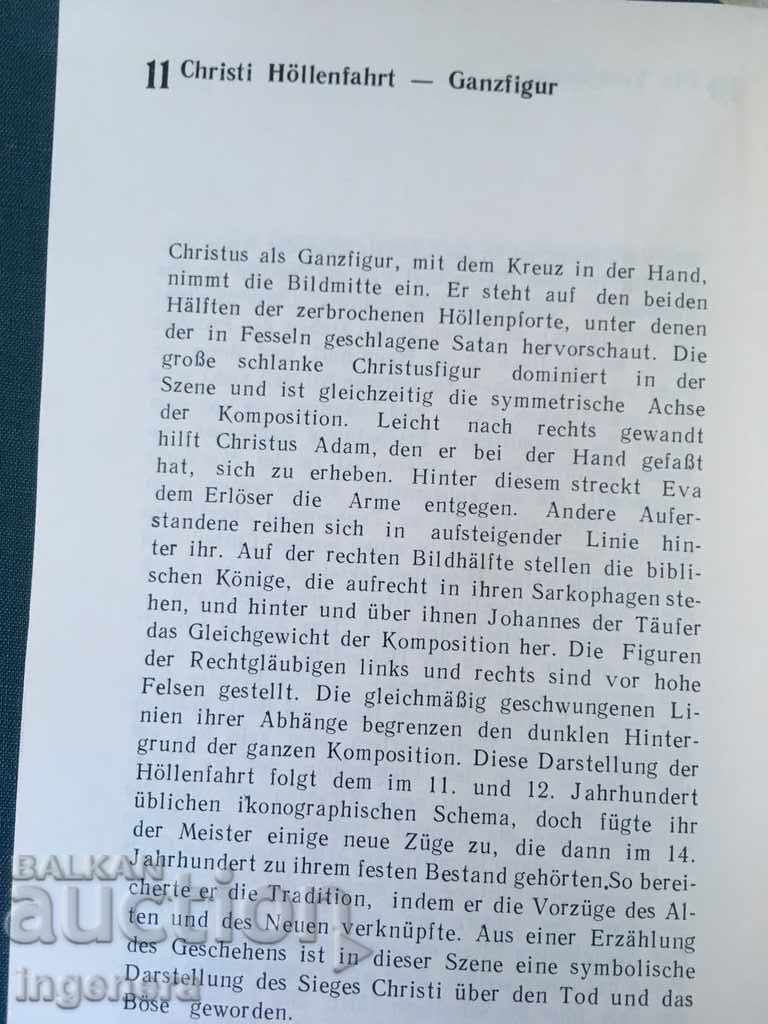 THE BOOK OF WEDDINGS IN BOYANA WITH DIAPOSITIZES 1966 - 7 THE BOOK OF WEDDINGS IN BOYANA WITH DIAPOSITIZES 1966 - 7