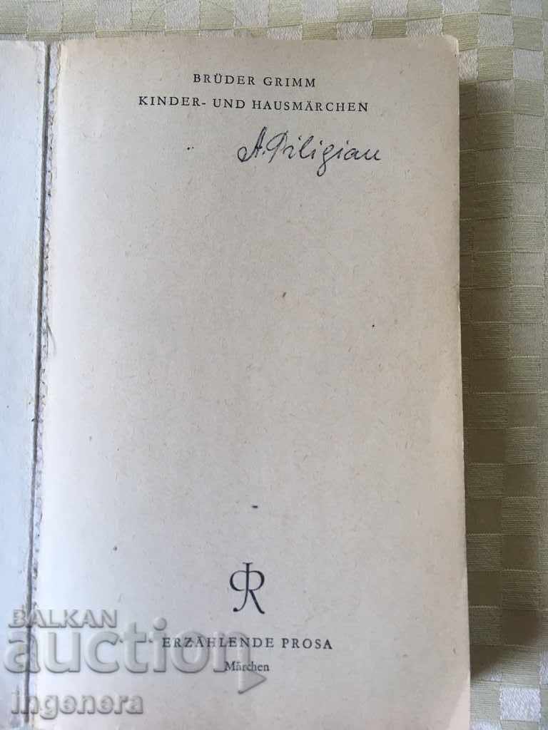 BOOK BRITAIN GRIM IN GERMAN with price 7.00 BGN | € 3.58 BOOK BRITAIN GRIM IN GERMAN with price 7.00 BGN | € 3.58