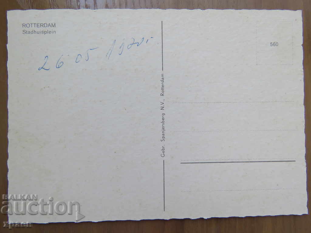 Delivery of ROTTERDAM - 1970 - 2 ISSUES