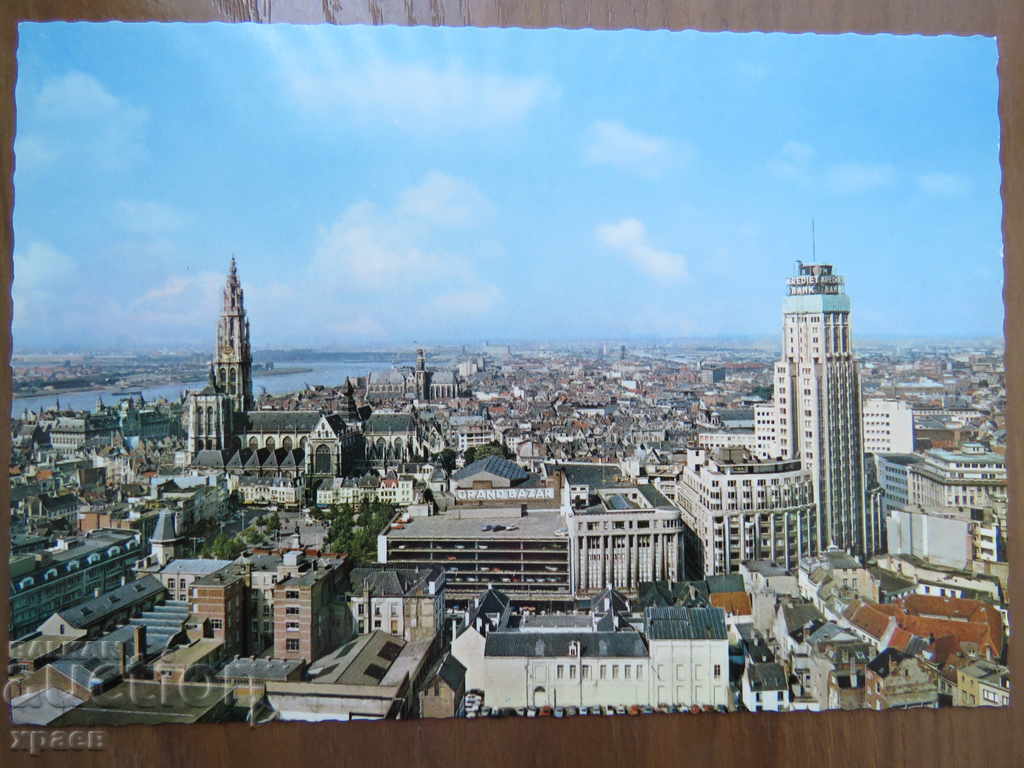 Auction ANVERSE - 1970 - 2 ISSUES Auction ANVERSE - 1970 - 2 ISSUES