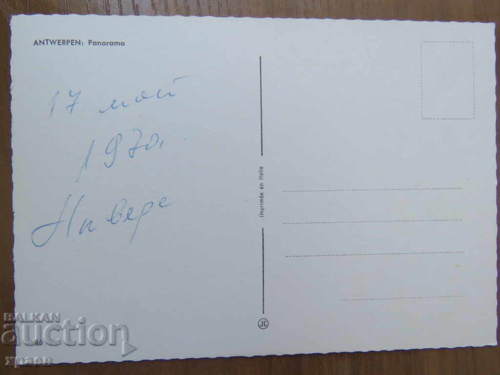 Delivery of ANVERSE - 1970 - 2 ISSUES Delivery of ANVERSE - 1970 - 2 ISSUES