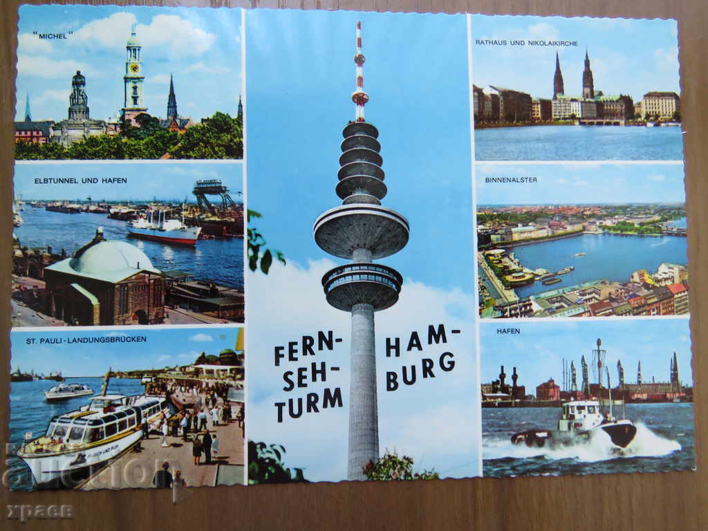 HAMBURG - 1970 - 2 ISSUES