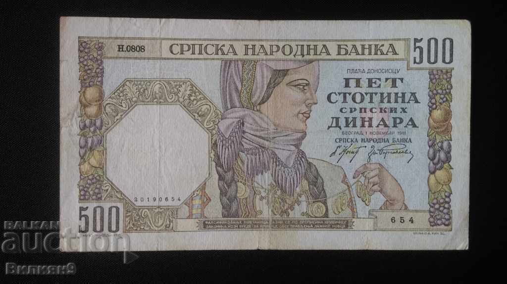 500 dinari 1941 Serbia Rare