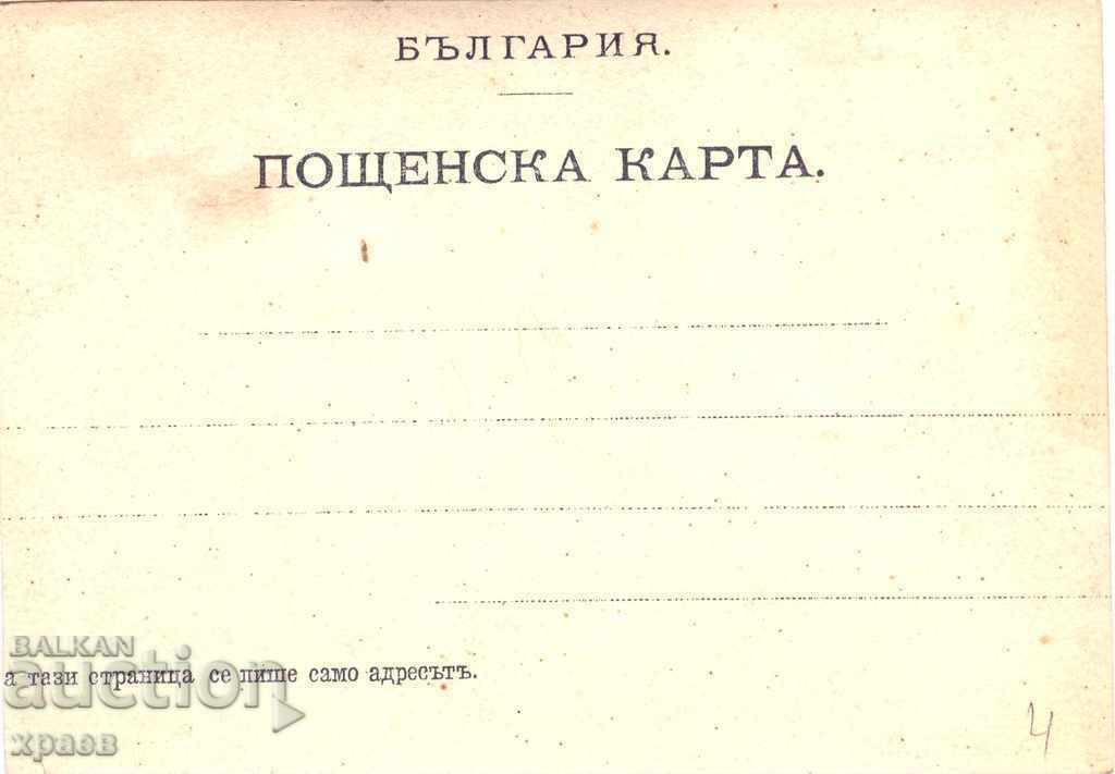 STAR PHOTOGRAPHY - SEA, SHIPS, SEASONS with price 11.99 BGN | € 6.13 STAR PHOTOGRAPHY - SEA, SHIPS, SEASONS with price 11.99 BGN | € 6.13