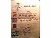 Criminal record certificate