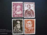 Numeroase timbre poștale 44-48 de ani