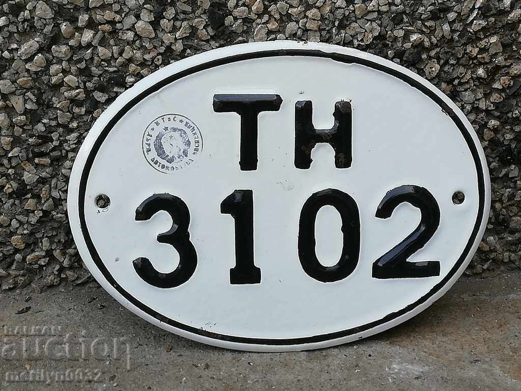 Auction  Enamelled license plate for a motor vehicle, motorcycle
