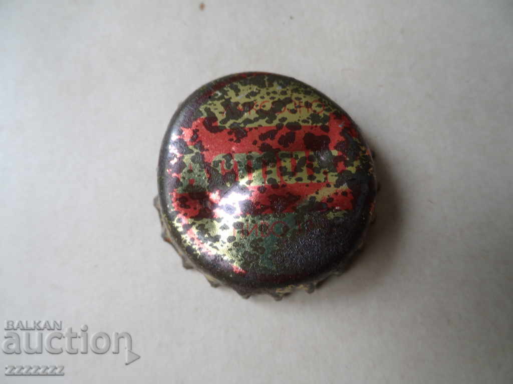 old beer caps - 6