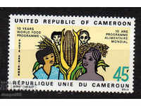 1973. Camerun. 10 ani din programul alimentar mondial.