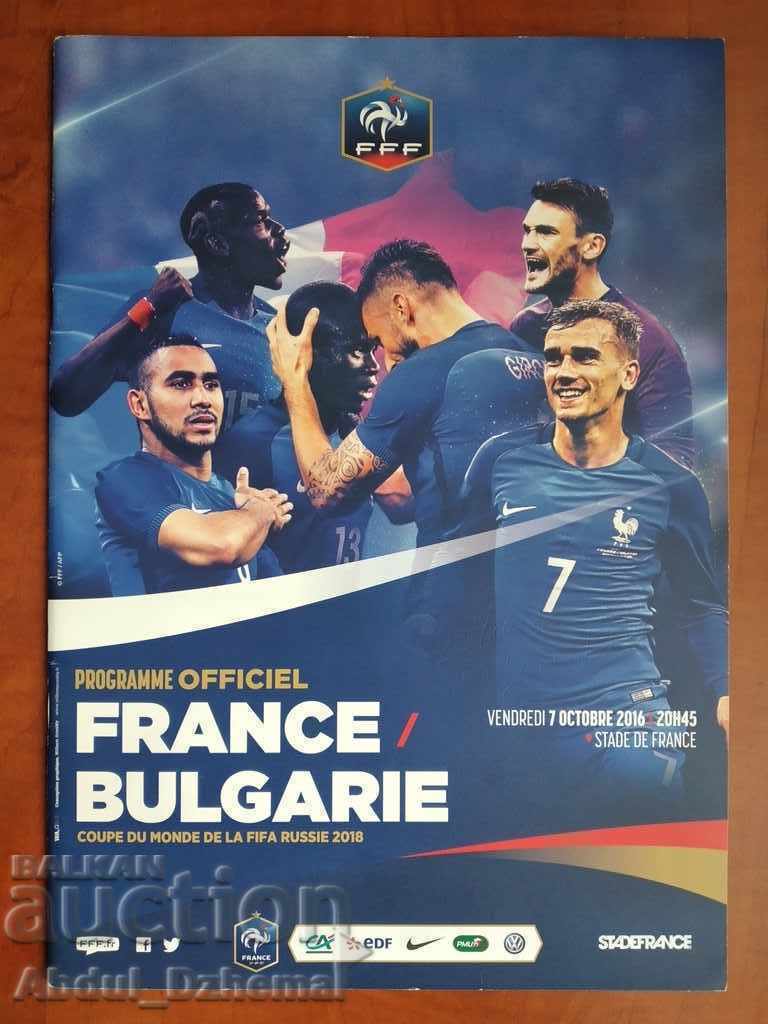 Football Program France - Bulgaria 2016