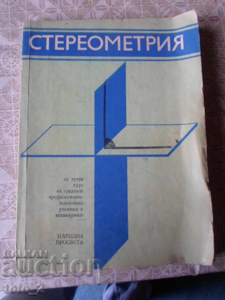 Textbook on Stereometry Textbook on Stereometry