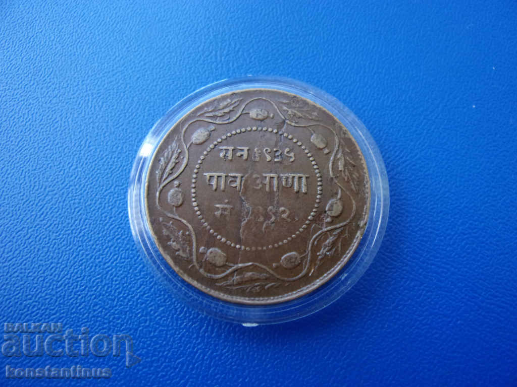 Indore Yasuvanto Rao ¼ Anna Rah cu preț € 17.90 | 35.01 BGN