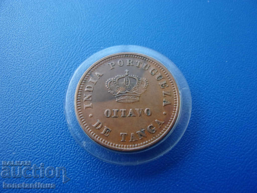 Португалска Индия  Танга  1881  Rare с цена € 17.90 | 35.01 лв.