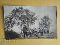Παλιά Εικόνα Χαβιάρι Βιτόσα 1929