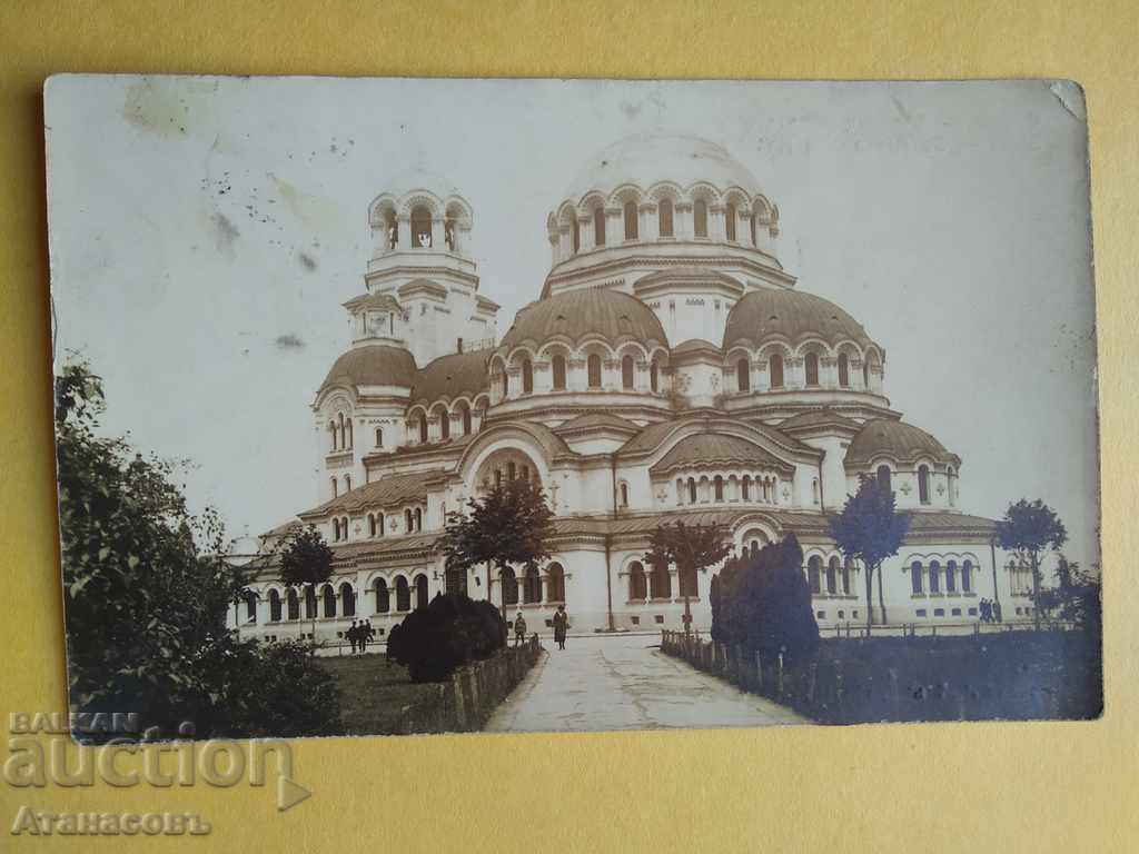 Καρτ ποστάλ Σόφια 1924 Αλέξανδρος Νέβσκι