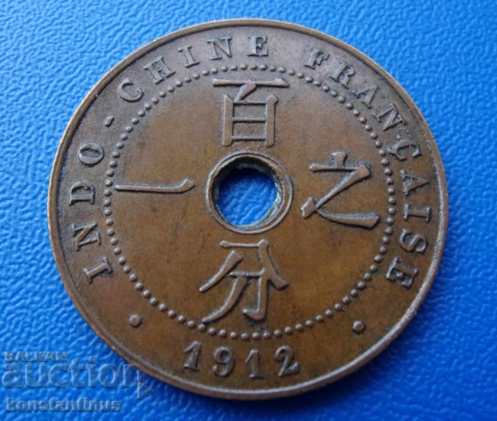 Indochina 1 Cent 1912 Rare cu preț € 12.78 | 25.00 BGN Indochina 1 Cent 1912 Rare cu preț € 12.78 | 25.00 BGN