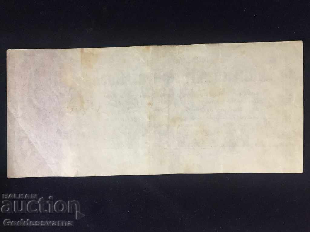 1118 Germany 50 Millionen 1923 Pick 98 with price 3.50 BGN | € 1.79 1118 Germany 50 Millionen 1923 Pick 98 with price 3.50 BGN | € 1.79