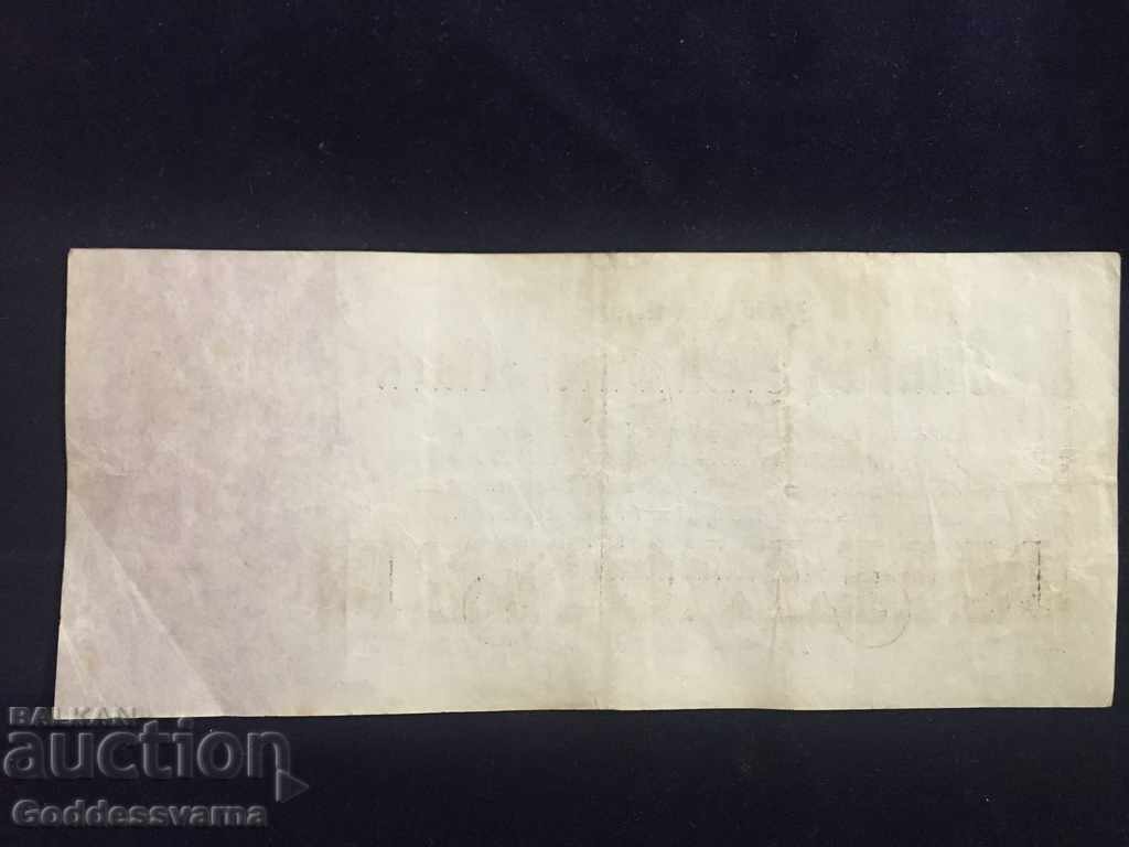 2673 Germany 50 Millionen 1923 Pick 98 with price 3.50 BGN | € 1.79 2673 Germany 50 Millionen 1923 Pick 98 with price 3.50 BGN | € 1.79