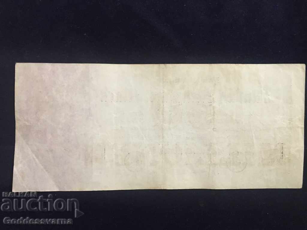 2354 Germany 50 Millionen 1923 Pick 98 with price 3.50 BGN | € 1.79 2354 Germany 50 Millionen 1923 Pick 98 with price 3.50 BGN | € 1.79