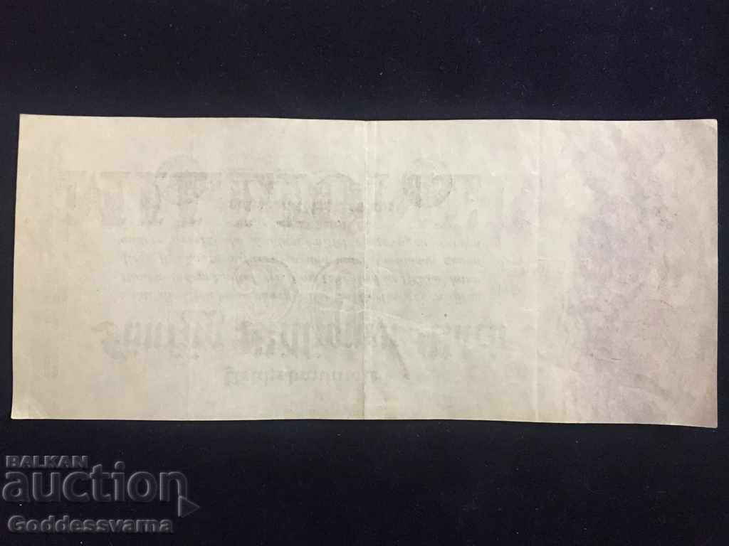 8552 Germany 50 Millionen 1923 Pick 98 with price 3.50 BGN | € 1.79 8552 Germany 50 Millionen 1923 Pick 98 with price 3.50 BGN | € 1.79