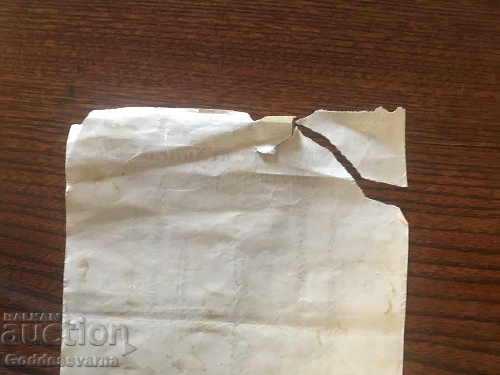 Delivery of 3410 NORTH RUSSIA 5% DEBENTURE BOND 500 RUBLES 1918 PickS128 Delivery of 3410 NORTH RUSSIA 5% DEBENTURE BOND 500 RUBLES 1918 PickS128