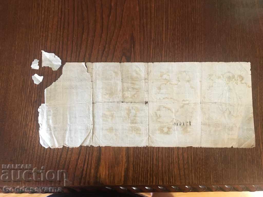 3410 NORTH RUSSIA 5% DEBENTURE BOND 500 RUBLES 1918 PickS128 - 6 3410 NORTH RUSSIA 5% DEBENTURE BOND 500 RUBLES 1918 PickS128 - 6