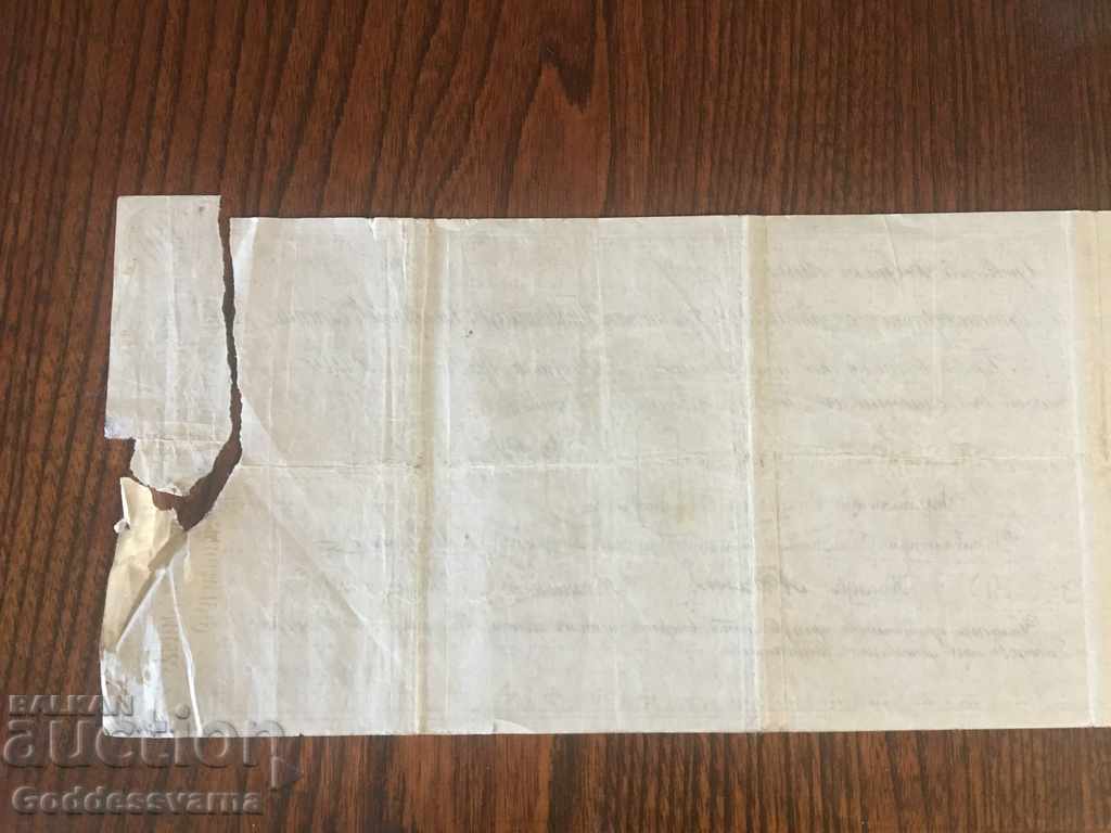 Delivery of NORTH RUSSIA 5% DEBENTURE BOND 100 RUBLES 1918 PickS127 Delivery of NORTH RUSSIA 5% DEBENTURE BOND 100 RUBLES 1918 PickS127