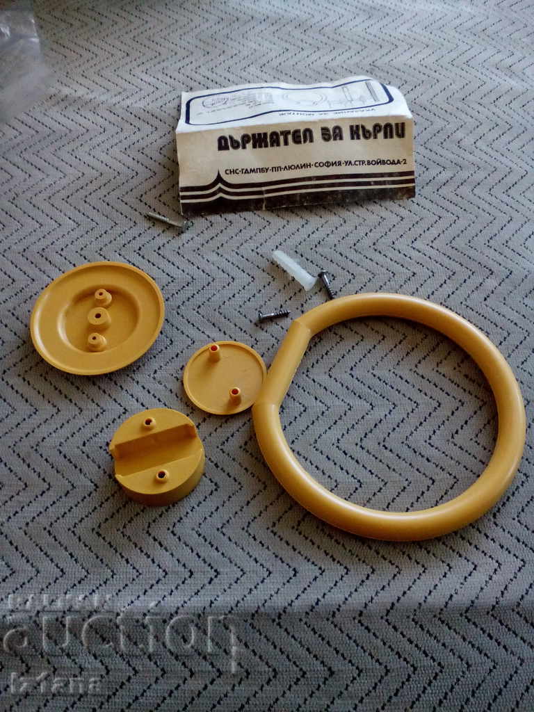 Old Towel Holder with price 10.00 BGN | € 5.11 Old Towel Holder with price 10.00 BGN | € 5.11