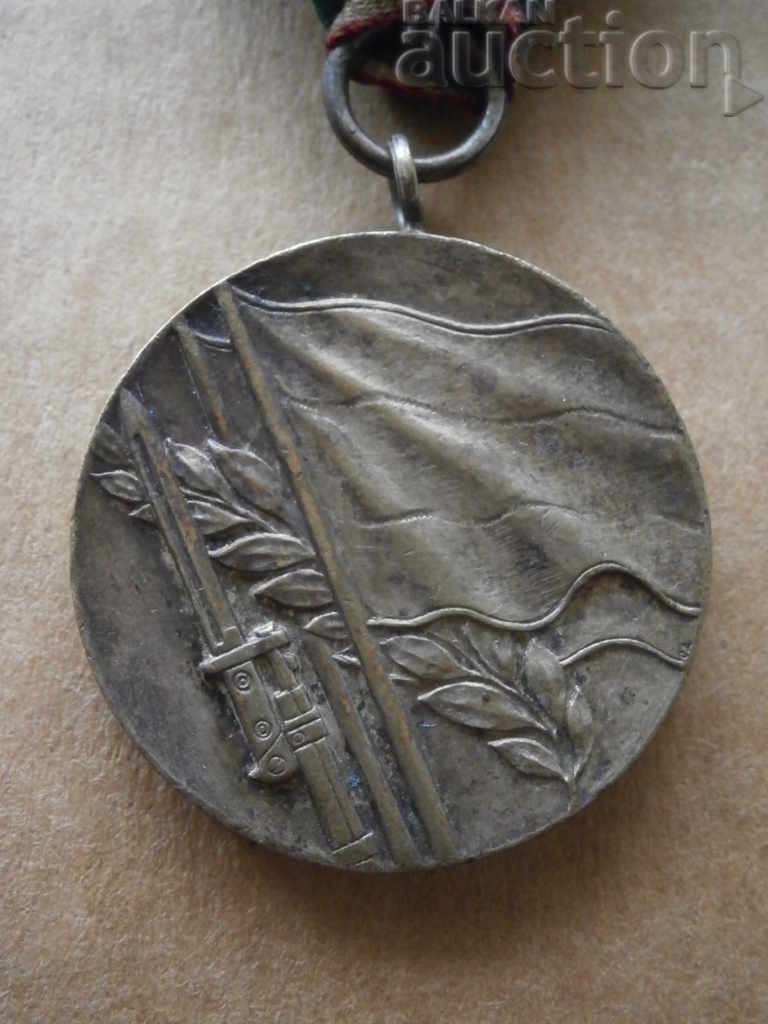 Delivery of old military medal Delivery of old military medal